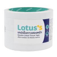 ราคา โลตัส เทปกาวสองหน้าบาง 12มม.X9ม.แพ็ค6 LOTUSS (51362789)