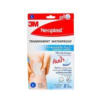 ราคา 3M นีโอพลาสท์ พลาสเตอร์ใสกันน้ำ 10X12ซม 3M (51524276)