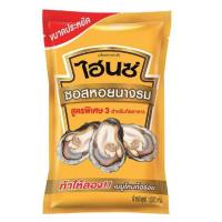 ราคา ไฮนซ์ซอสหอยนางรม สูตรพิเศษ3 1000 กรัม HEINZ (51171047)