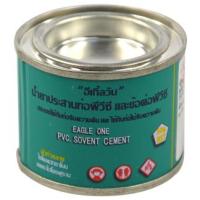 ราคา กาวทาท่อ 50 กรัม (19156146)