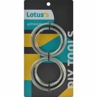 ราคา LOTUSS ชุดลวดเล็ก 10 ม. X 4 ม้วน LOTUSS (51434676)