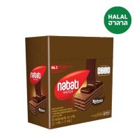 นาบาติ เวเฟอร์ ช็อกโกแลต 27 ก. X12 NABATI (51555014)