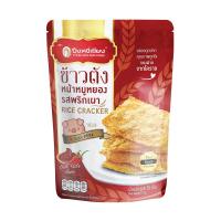 ราคา ปึงหงี่เชียง ข้าวตังหน้าหมูหยองพริกเผา 70 กรัม PUENG NGEE CHIANG (51494688)