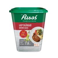 ราคา คนอร์บราว์นซอส 1 กิโลกรัม KNORR (26555689)