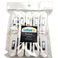 ราคา โลตัสกิ๊บหนีบผ้าพลาสติกหนาแพ็ค 10 ชิ้น LOTUSS (51420272)