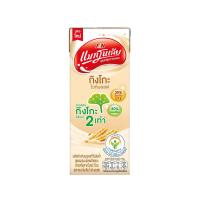 ราคา แมกโนเลียกิงโกะยูเอชทีไวท์มอลต์ 180 มล. MAGNOLIA (72520817)