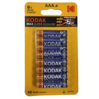 ราคา KODAK ถ่านไฟฉาย อัลคาไลน์ AAA แพค 8 KODAK (51461539)