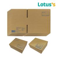 ราคา โลตัส กล่องไปรษณีย์ สีน้ำตาล A แพ็ค10 LOTUSS (51231288)