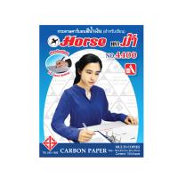 ราคา ตราม้า กระดาษคาร์บอนกลาง165X210 นํ้าเงิน HORSE (12450669)