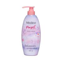ราคา มิสทิน โลชั่น เพอร์เฟคไบร์ทเทนนิ่ง400มล MISTINE (51367640)