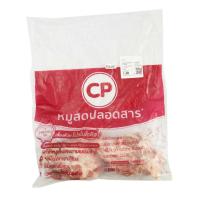 ราคา ซีพี ลิ้นหมู กก.ละ CP (51261367)