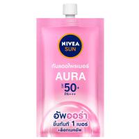 ราคา นีเวียซันเฟส อินสแทนท์ ออร่า SPF50 7มล NIVEA (74074210)