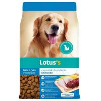 ราคา โลตัส อาหารสุนัขโต รสไก่และตับ 3กก. LOTUSS (51256414)