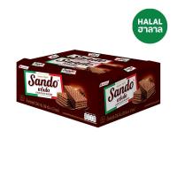 ราคา แซนโด ช็อกโกแลตเวเฟอร์ 28 กรัม. X12 SANDO (51075737)