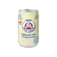 ราคา ตราหมีนมสเตอริไลส์ 150 มล. BEAR BRAND (51165821)