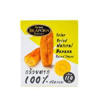 ราคา จิราพรกล้วยตาก 100% ชนิดกลม 200 กรัม JIRAPORN (51174107)