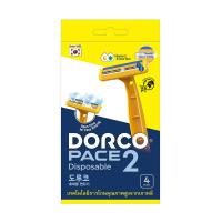 ราคา ดอร์โค มีดโกนดิสพอสซิเบิ้ล 2ใบมีดแพ็ค4 DORCO (51367663)