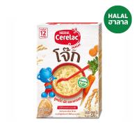 ราคา เนสท์เล่ซีรีแล็คจูเนียร์โจ๊กไก่แครอท200ก NESTLE CERELAC (51164958)