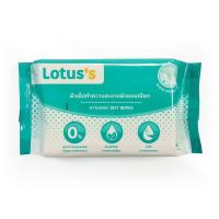ราคา โลตัส ไฮจีนิค เวท ไวพส์ 50 แผ่น LOTUSS (51604182)