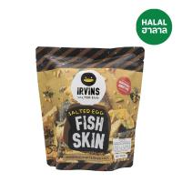 ราคา เออวินส์หนังปลาเคลือบไข่เค็ม 105 กรัม IRVINS (51172188)