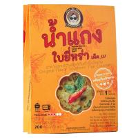 ราคา คุณยายแมวน้ำแกงใบยี่หร่า 200 กรัม GRANDMA MEAW (51505852)
