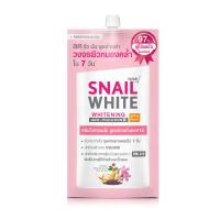 ราคา สเนลไวท์ไวท์เทนนิ่งแอนตี้โพลูชั่น 7 มล SNAIL WHITE (51111880)