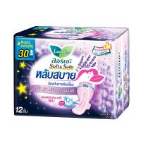 ราคา ลอรีเอะ ลาเวนเดอร์ 30 ซม. 12 ชิ้น LAURIER (51564648)