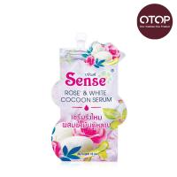 ราคา เซนต์ เซรั่มรังไหมผสมน้ำมันกุหลาบ 10 มล. SENSE (51317343)