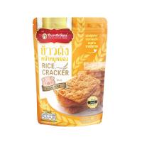 ราคา ปึงหงี่เชียง ข้าวตังหน้าหมูหยอง 70กรัม PUENG NGEE CHIANG (51494673)