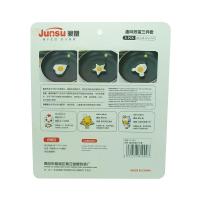 ราคา พิมพ์ไข่ 3 ชิ้น (51461977)