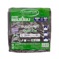ราคา แชมเปี้ยน ถุงขยะหูผูกมิ้นต์ 26X34นิ้วX22 CHAMPION (51249778)
