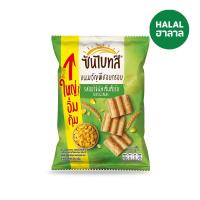ซันไบทส์ ขนมธัญพืชอบกรอบ รสออริจินัล ต้นตำรับ 86 ก.