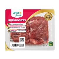 ราคา โลตัส หมูเนื้อแดง 250 ก. LOTUSS (74439057)