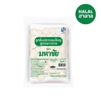 ราคา มหาชัย ลูกชิ้นปลากลมใหญ่สูตรเยาวราช 800ก MAHACHAI (51007347)