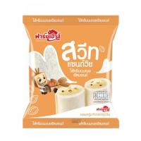 ราคา ฟาร์มเฮ้าส์ ขนมปังแซนวิชไส้ครีมนมเนย 45 กรัม FARM HOUSE (72185171)