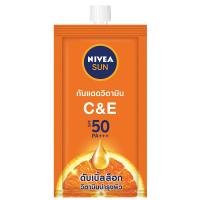 ราคา นีเวียซันซีแอนด์อีเอสพีเอฟ50 7มล NIVEA (50980548)