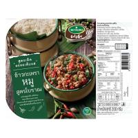 ราคา เบทาโกร ข้าวกะเพราหมูโบราณแช่แข็ง 200 กรัม BETAGRO (51000896)