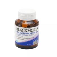 ราคา แบลคมอร์ส มัลติ นิวทริ 50+ 30 เม็ด BLACKMORES (51310794)