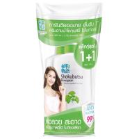 ราคา โชกุบุสซึครีมอาบน้ำ ผิวขาว 500มลX2 SHOKUBUTSU (51463028)