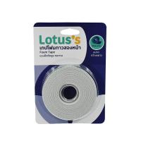 ราคา โลตัส เทปโฟมกาวสองหน้า 21มม.X3ม. LOTUSS (51362927)