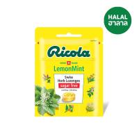 ราคา ริโคลา เลมอนมินต์ ชูการ์ฟรี 17.5 ก. RICOLA (73891401)