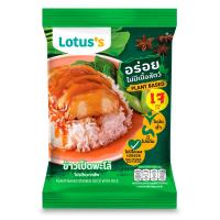 ราคา โลตัส ข้าวเป็ดพะโล้จากพืชแช่แข็ง 250 กรัม LOTUSS (51566272)