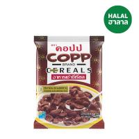 ราคา คอปป อาหารเช้ารสชอกโกแลต 34 กรัม COPP (74132105)