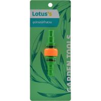 ราคา LOTUSS ข้อต่อสายยางใหญ่ LOTUSS (51434987)