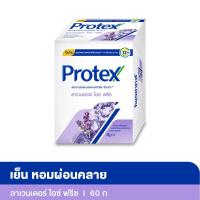 ราคา โพรเทคส์สบู่ ลาเวนเดอร์ ไอซ์ฟรีซ 60ก.X4 PROTEX (51113371)