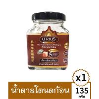 ราคา ตาลบุรี น้ำตาลโตนดก้อน 135 ก. TARNBURI (51374245)