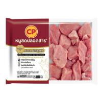 ราคา ซีพี เนื้อแดงหั่นชิ้นอนามัยแช่แข็ง 1000 กรัม CP (51274790)