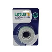 ราคา โลตัส เทปโฟมกาวสองหน้า 21มม.X1ม. LOTUSS (51362910)