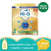 ราคา ไฮคิวซูเปอร์โกลด์พลัส ซี- ซินไบโอโพรเทก สูตร2 ขนาด 1800 กรัม HI-Q (51616352)