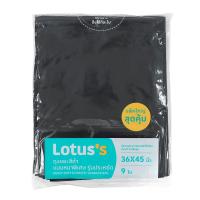 ราคา โลตัสถุงขยะดำหนาพิเศษ 36X45 นิ้ว 9ใบ LOTUSS (51336896)